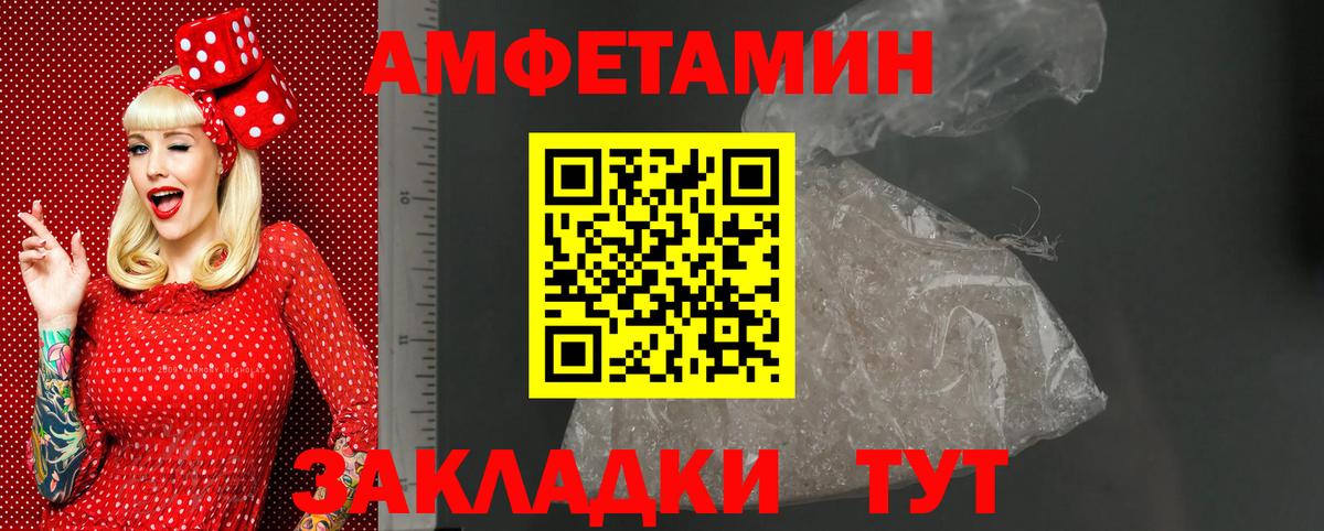 АМФ VHQ Кондопога