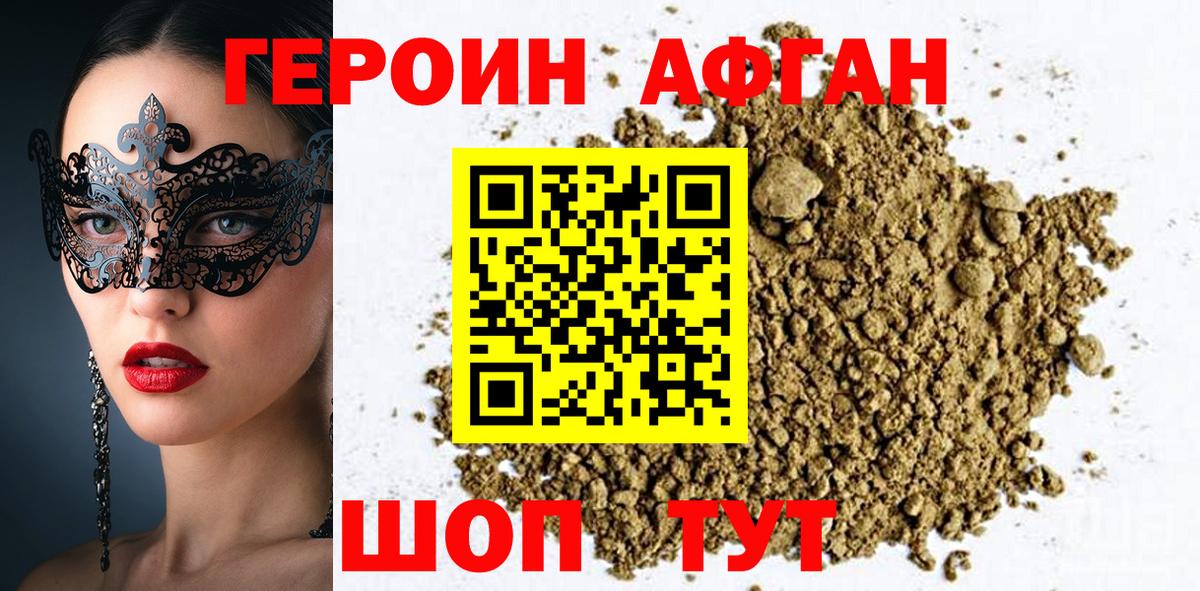 Героин герыч Кондопога