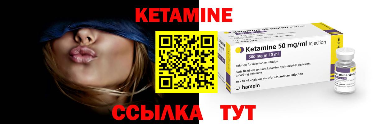 Кетамин ketamine    tor  КЕТАМИН VHQ  Кондопога  Вход с VPN 