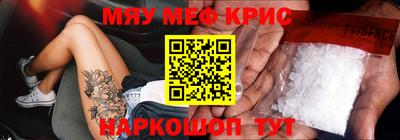 марихуана Бугуруслан