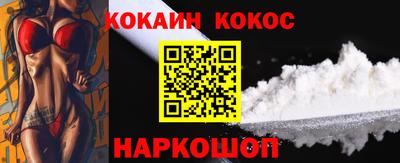 ГАЛЛЮЦИНОГЕННЫЕ ГРИБЫ Бузулук