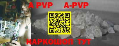 твердый Будённовск