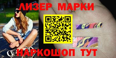 ГАЛЛЮЦИНОГЕННЫЕ ГРИБЫ Бузулук