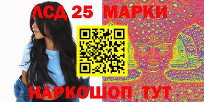 ГАЛЛЮЦИНОГЕННЫЕ ГРИБЫ Бузулук