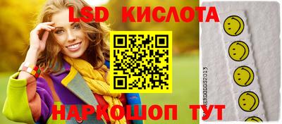 ГАЛЛЮЦИНОГЕННЫЕ ГРИБЫ Бузулук
