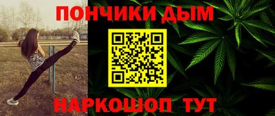 марихуана Бугуруслан