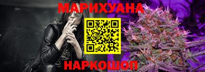 марихуана Бугуруслан