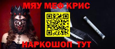 марихуана Бугуруслан