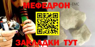 марихуана Бугуруслан