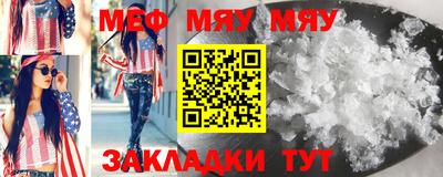 марихуана Бугуруслан