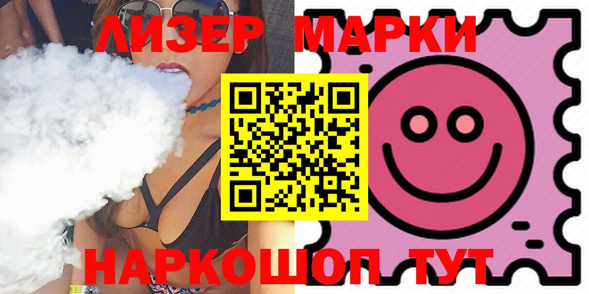 LSD-25 экстази кислота Кондопога