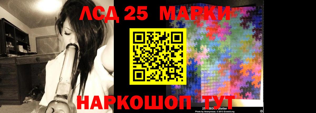 MEGA ТОР  Вход с VPN  Кондопога  Лсд 25 экстази ecstasy  Лсд 25 экстази 