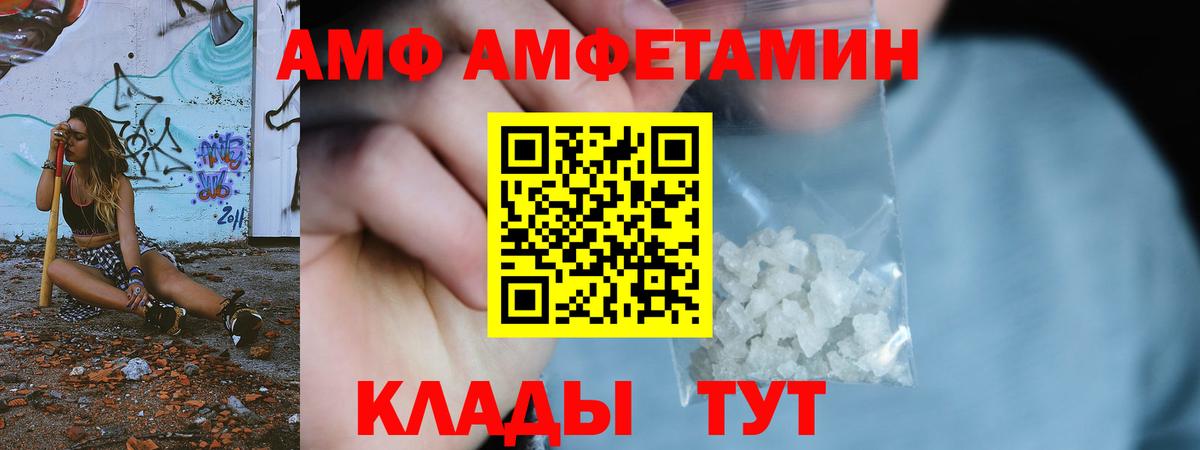 Кондопога  Первитин Декстрометамфетамин 99.9%  Вход с VPN 