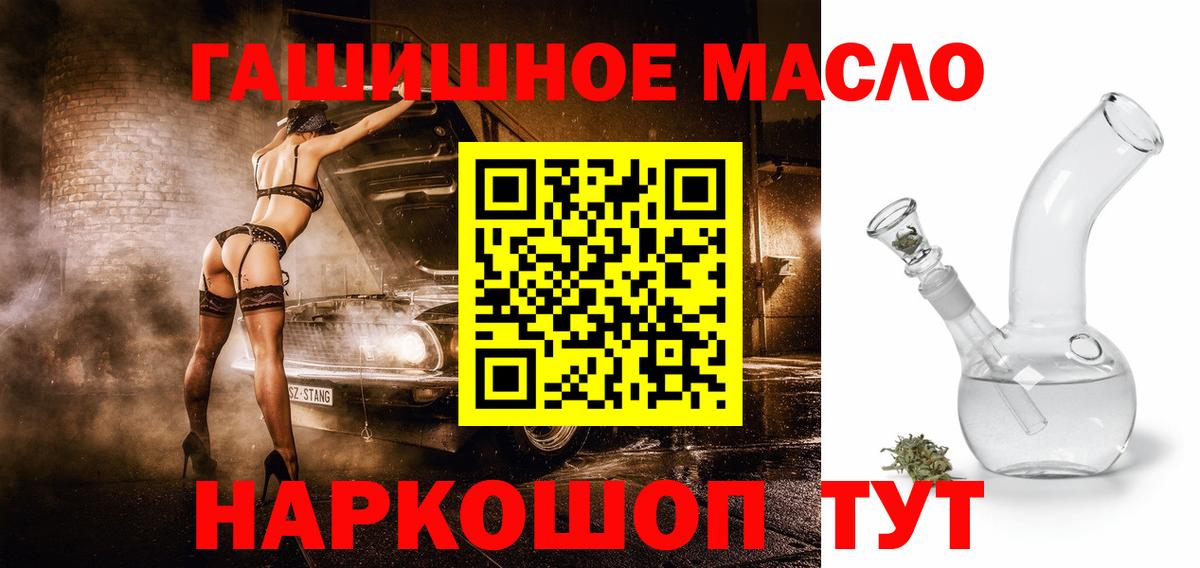 ТГК жижа Кондопога