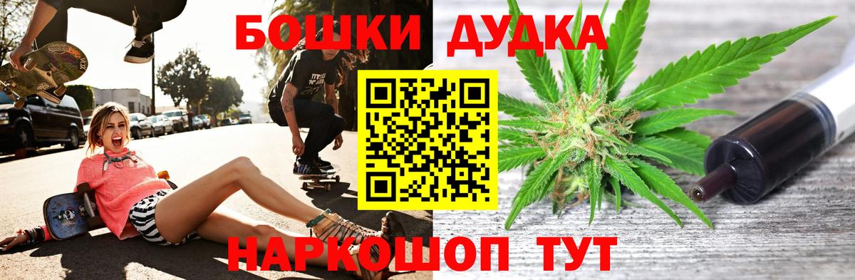 Шишки марихуана гибрид  Марихуана марихуана  Вход с VPN  Кондопога  Бошки Шишки White Widow 